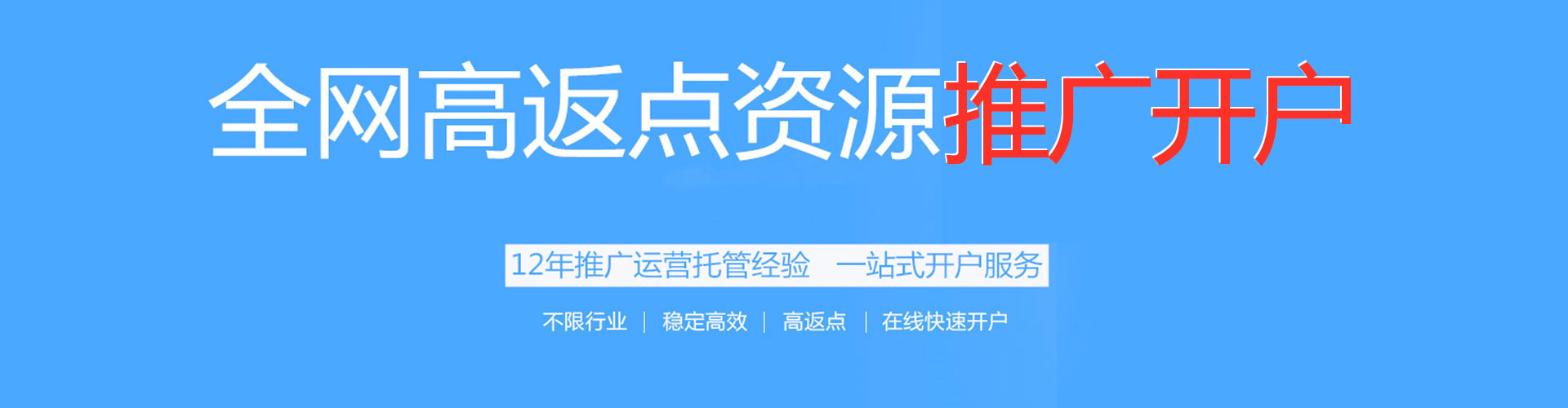 左云百度网络推广