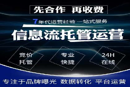 如何在竞争激烈的市场中通过SEM广告投放获得优势？——以某企业为例