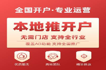 信息流广告推广实战案例分析